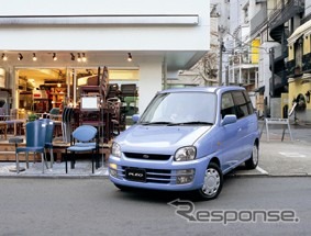 立体駐車場も平気、スバル『プレオ』のお買い得モデル