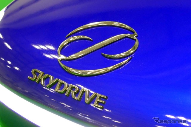 SkyDriveのロゴマーク