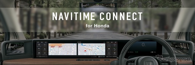 NAVITIME CONNECT for Honda