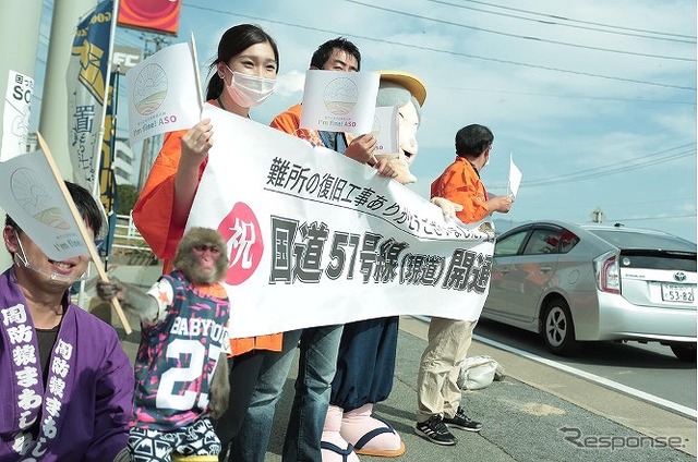 国道57号線開通の様子