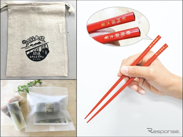 冬のおでかけスタンプラリーの平日参加特典