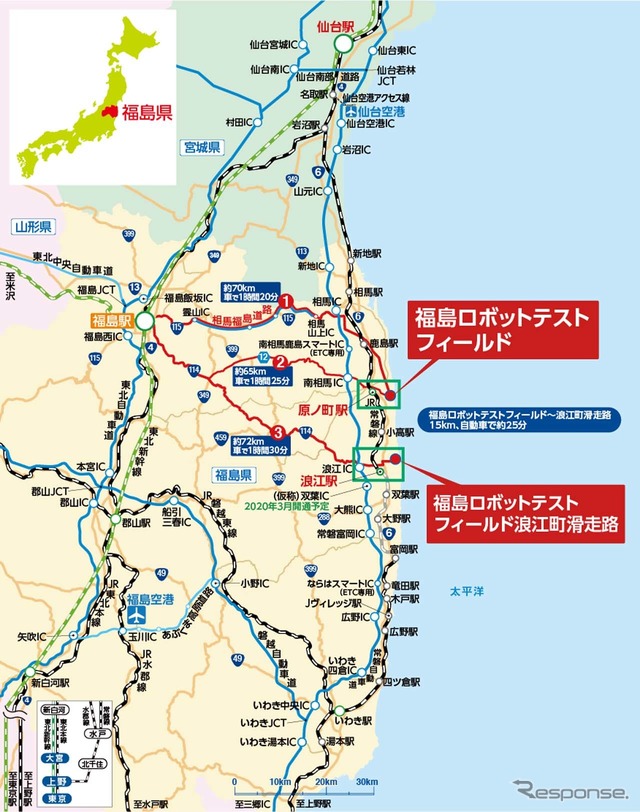 施設へのアクセス