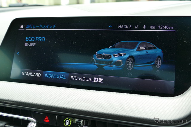 BMW 2シリーズグランクーペ(M235i xDrive Gran Coupe)
