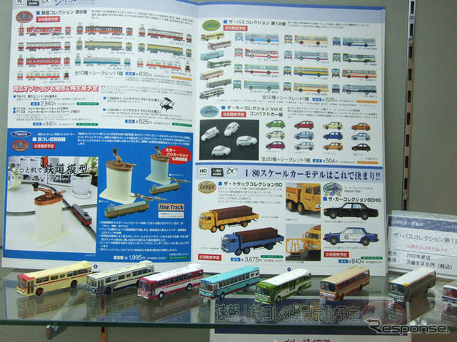 国際鉄道模型コンベンション 注目アイテム