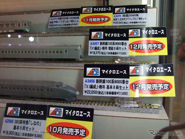 国際鉄道模型コンベンション 注目アイテム