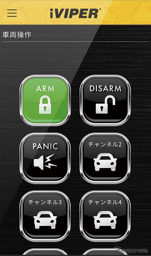 加藤電機 iVIPER iV7