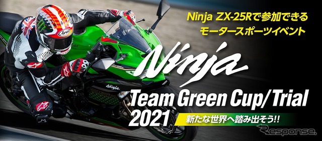 Ninja Team Green Trial/Cup 2021
