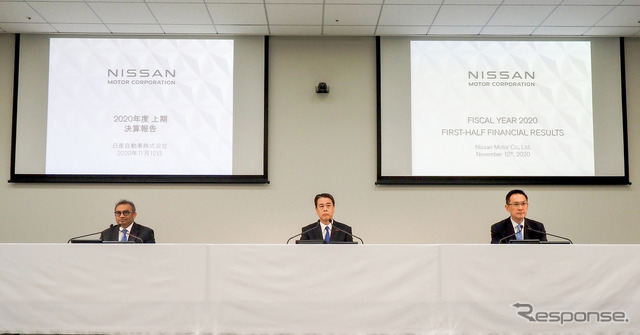 日産自動車、2020年度上期決算を発表