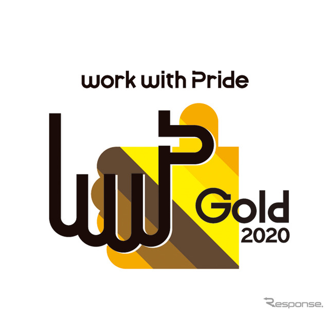 work with Pride Gold2020認定ロゴマーク