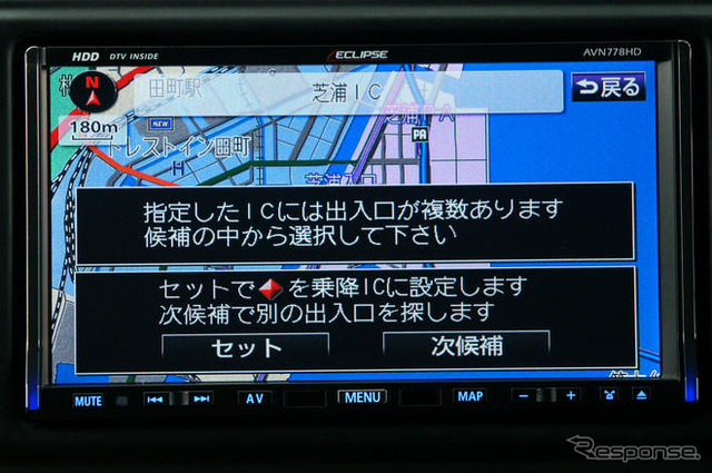 【カーナビガイド '08夏 写真蔵】イクリプスAVN778HD…「キレがいいナビ」のキレのある発色を写真で見る