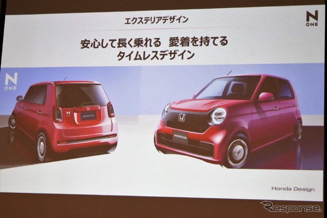 ホンダ N-ONE 新型