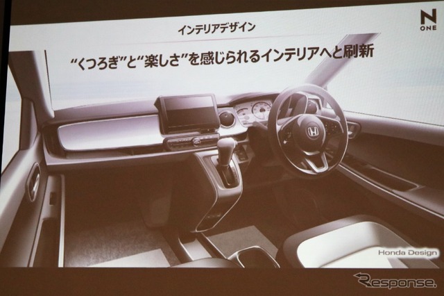 ホンダ N-ONE 新型