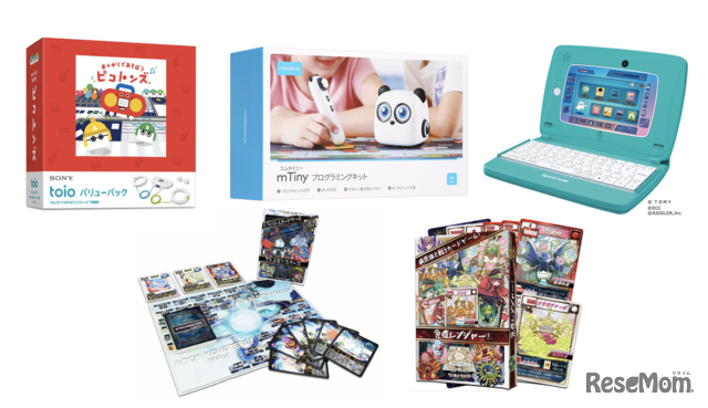 リセマム10周年記念クイズスタンプラリーの特典:「toio」ピトコンズバリューパック、「mTiny」プログラミングキット、スキルアップ タブレットパソコン「スピカノート」、バトルカードゲーム「アトモン!」、「免疫レンジャー!」