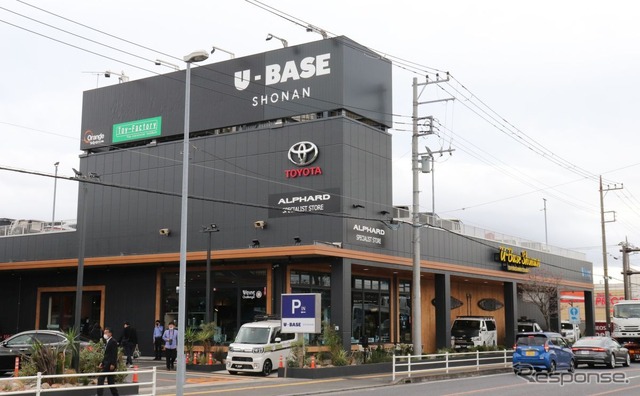 U-BASE湘南：横浜トヨペットが運営する複合型ショップ