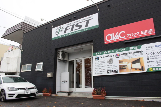 【プロショップ訪問記】AUDIO.VISUAL.SECURITY FIST(北海道)Hi-Fiからカスタム、ビギナーからヘビーユーザーまで驚きの技術を駆使する信頼できるプロショップ