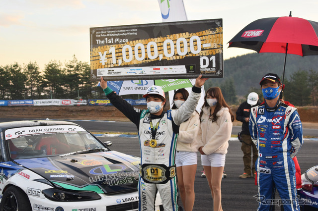 D1GP Rd.6 EBISU WEST