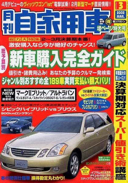 どんな雪道でもスピンしない!? 日産の技術を大チェック