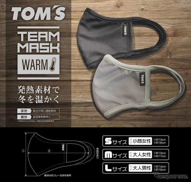 TOM’S TEAM MASK（WARM）