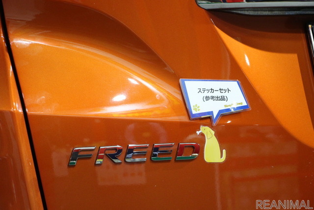ステッカーセット(参考出品)