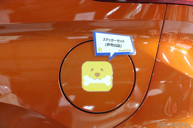 ステッカーセット(参考出品)