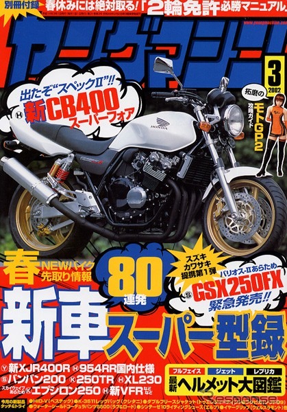 青木拓磨が「MotoGP2」の攻略法を伝授