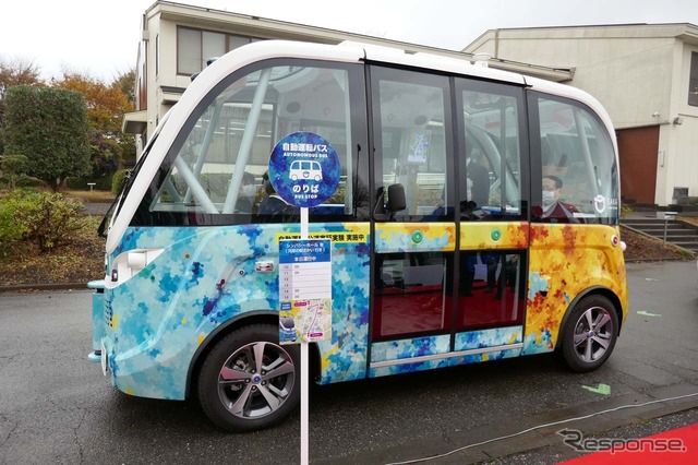 境シンパシーホールNA・KA・MA(境町勤労青少年ホーム)をスタートする自動運転バス