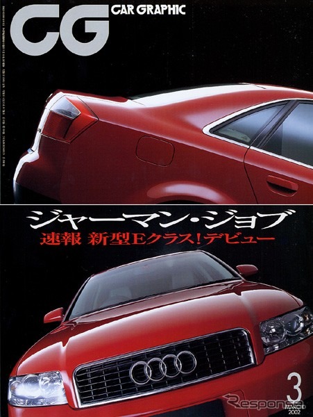 戦略:「一見強引!? 本当は緻密」ドイツ自動車産業界