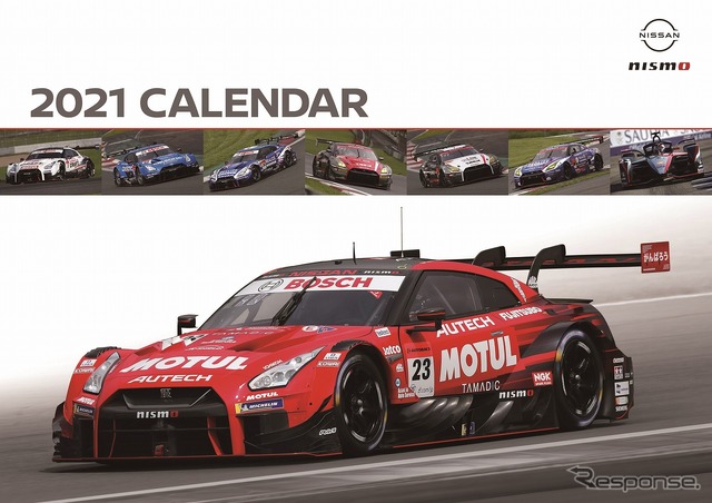 2021 NISMO カレンダー(壁掛け)