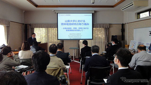 山梨大学 燃料電池ナノ材料研究センター（山梨県甲府市宮前町）