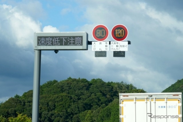 新東名、最高速度120km/hに