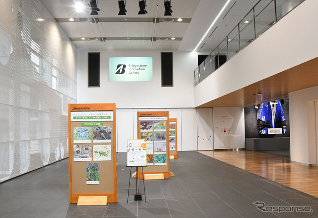 Bridgestone Innovation Gallery　ロビー