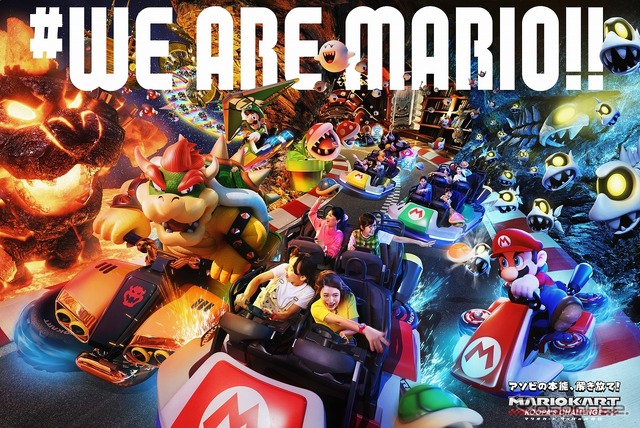 マリオカート ~クッパの挑戦状~ (c) Nintendo