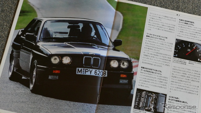 BMW M3(E30)