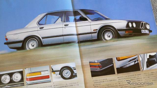 BMW 5シリーズ(E28)