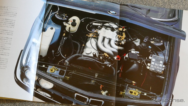 BMW 5シリーズ(E28)