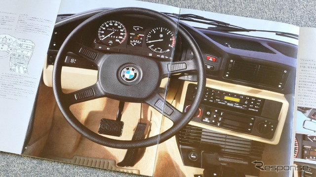 BMW 5シリーズ(E28)