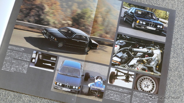 BMW 7シリーズ(E23)