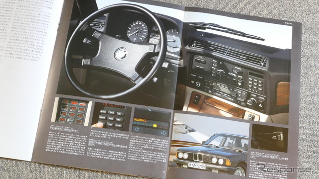 BMW 7シリーズ（E23）