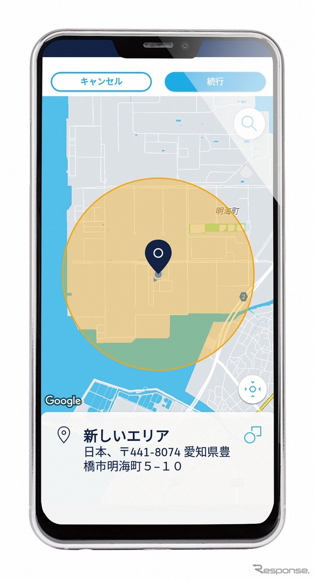 エリアアラート(イメージ)