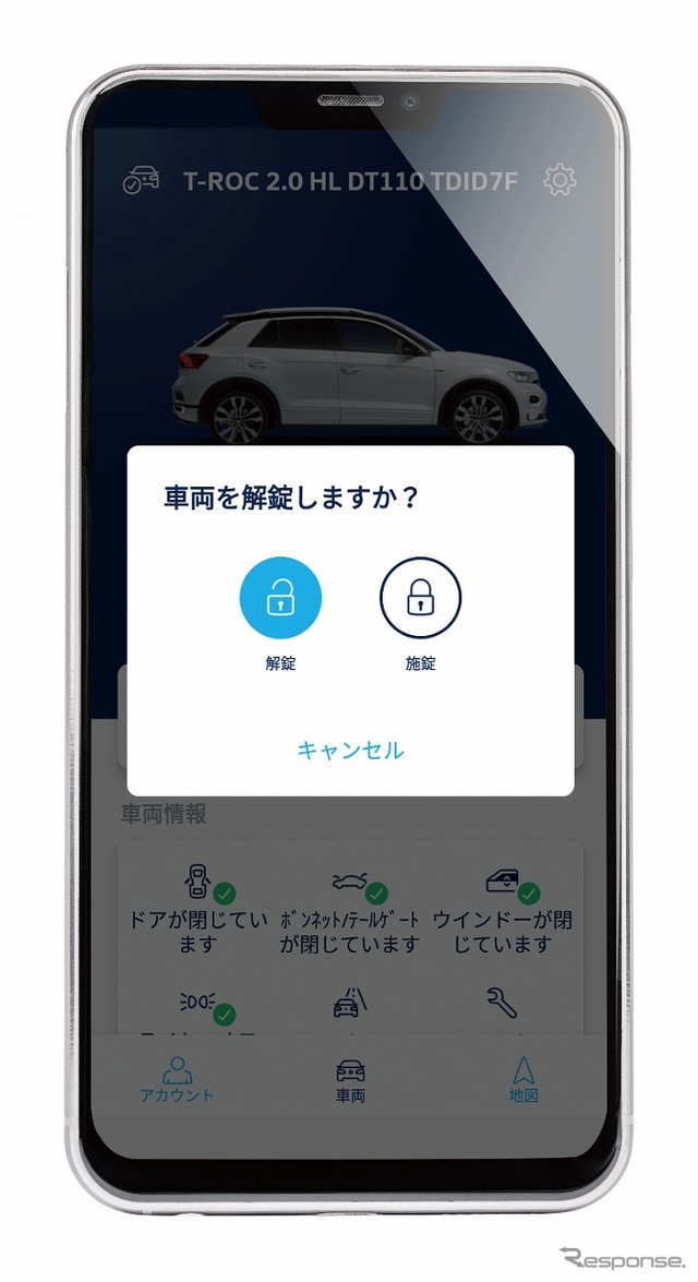 ロック&アンロック(イメージ)