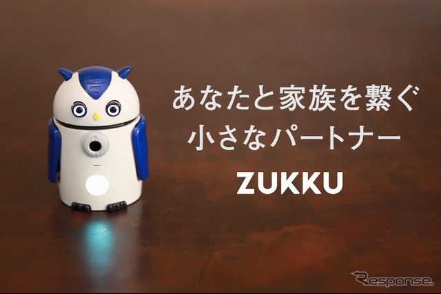見守りAIロボット ZUKKU