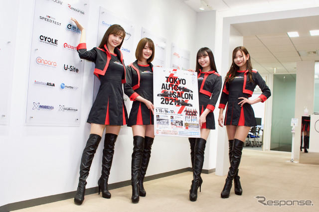 2021年の1月15日~17日、千葉県の幕張メッセにて東京オートサロンが開催!