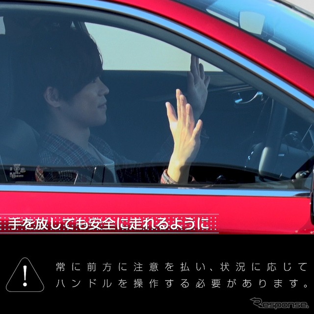 #テクのキモチ プロパイロット2.0 ハンズオフドライブ篇/車線変更篇