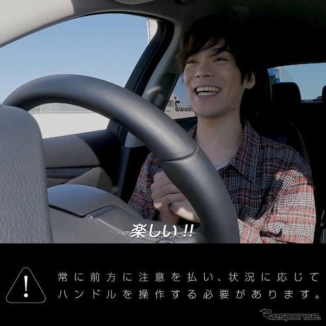 #テクのキモチ プロパイロット2.0 ハンズオフドライブ篇/車線変更篇