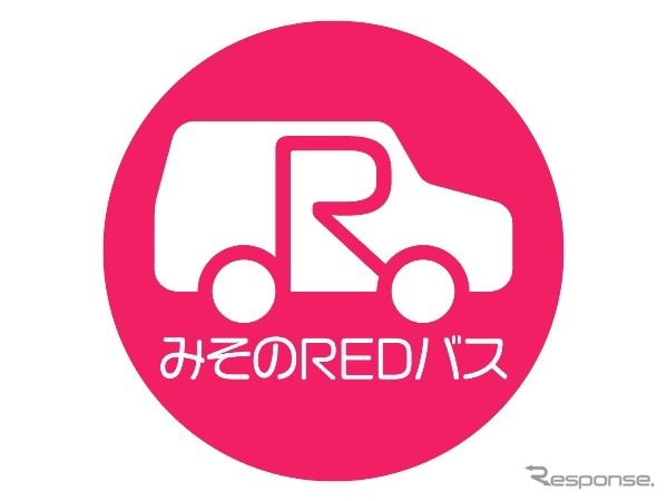 みそのREDバス