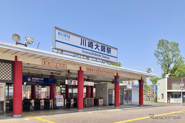 京浜急行・川崎大師駅