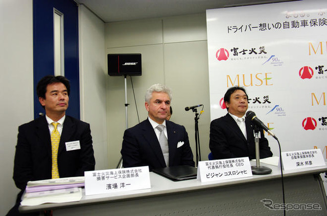 富士火災、事故対応力に特化した自動車保険『ミューズ』 を発売、モバイルサービスも提供