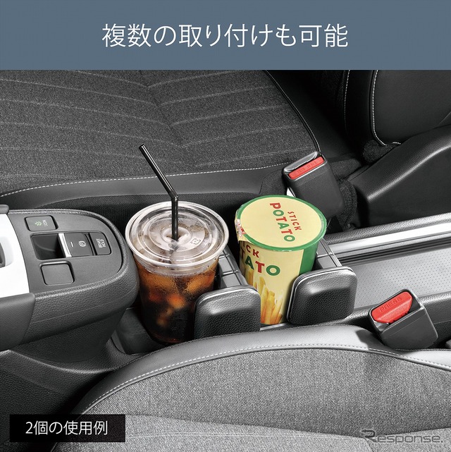 カーメイト フィット専用ドリンクホルダー