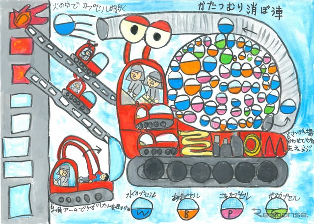 第15回未来の消防車アイデアコンテスト最優秀賞:山口蓮(やまぐちれん)さん