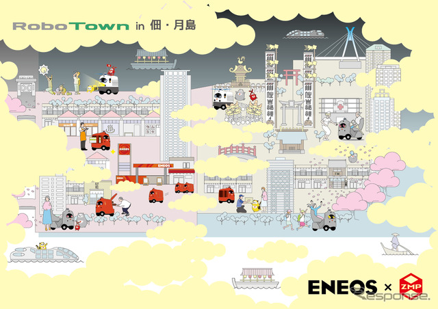 ENEOSと実現するRoboTown佃のイメージ